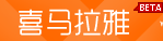 喜马拉雅LOGO