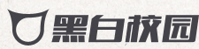 黑白校园LOGO