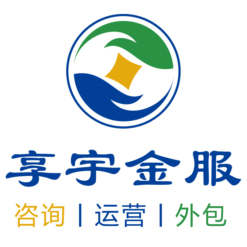 享宇金服