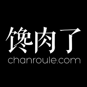 馋肉了获得未公开天使轮投资
