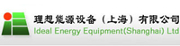 理想能源设备（上海）有限公司