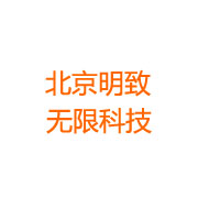北京明致无限科技 LOGO
