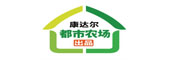 康达尔集团_LOGO
