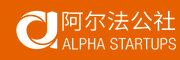 阿尔法公社_LOGO