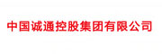 诚通 LOGO