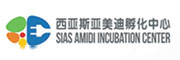 西亚斯美亚迪孵化中心 LOGO