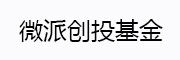 微派创投基金_LOGO