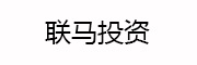 联马投资_LOGO