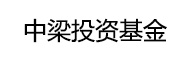 中梁投资基金_LOGO