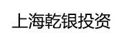 乾银投资_LOGO
