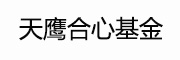 天鹰合心 LOGO