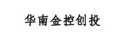 华南金控创投_LOGO