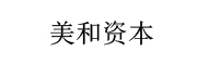 美和资本_LOGO