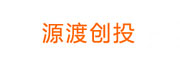 源渡创投_LOGO