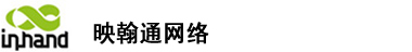 北京映翰通网络技术股份有限公司