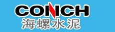 安徽海螺水泥股份有限公司