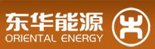 东华能源股份有限公司