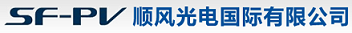顺风光电国际有限公司