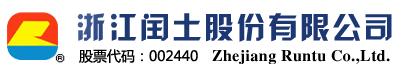 浙江闰土股份有限公司