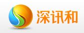 深圳深讯和科技有限公司