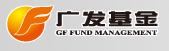 广发基金管理有限公司