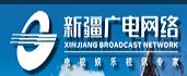 广电网络