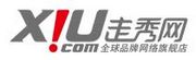深圳走秀网络科技有限公司