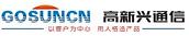 高新兴科技集团股份有限公司
