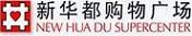 新华都购