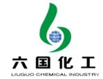 安徽六国化工股份有限公司