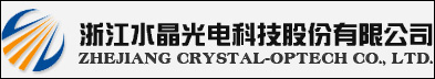 浙江水晶光电科技股份有限公司