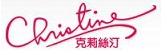 克莉丝汀国际控股有限公司