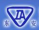 哈尔滨东安汽车动力股份有限公司