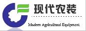 现代农装科技股份有限公司