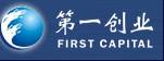 第一创业证券股份有限公司