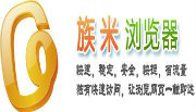 北京族米科技有限公司