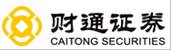财通证券股份有限公司