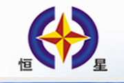河南恒星科技股份有限公司