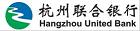 杭州联合农村商业银行股份有限公司