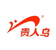 贵人鸟股份有限公司