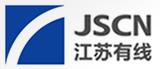 江苏省广电有线信息网络股份有限公司