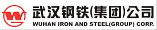 武钢集团