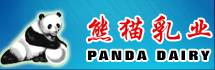 熊猫乳品