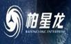 柏星龙包装 LOGO