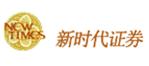 新时代