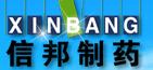 贵州信邦制药股份有限公司