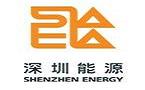 深圳能源集团股份有限公司