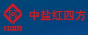 中盐安徽红四方股份有限公司