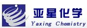 潍坊亚星化学股份有限公司
