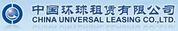 环球租赁